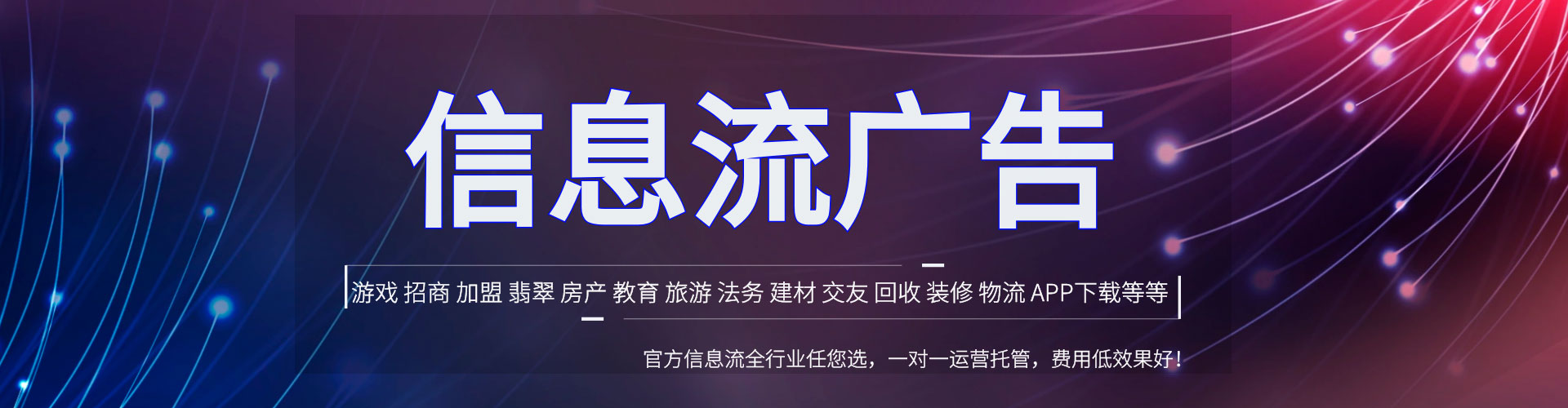 依兰sem竞价
