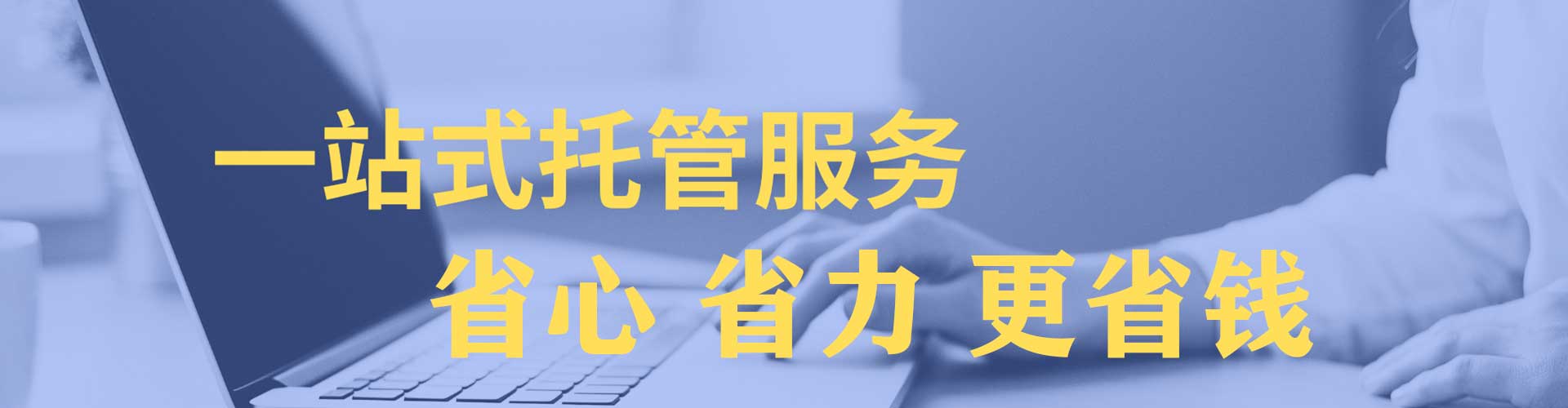 依兰sem怎么做