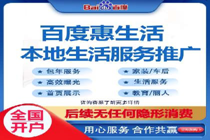 百度推广计费模式调整对企业广告投放的影响：三个行业案例