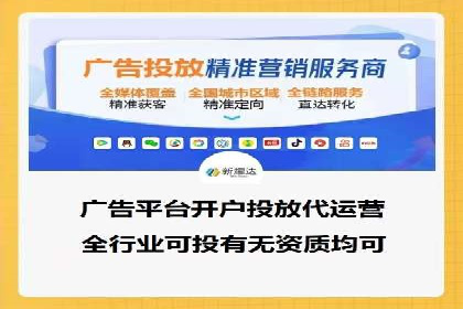 百度竞价广告在旅游行业中的赚钱之道——案例分享